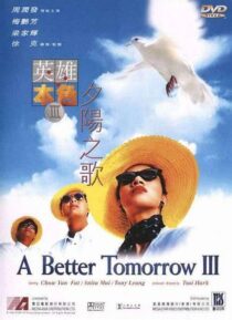 دانلود فیلم A Better Tomorrow III: Love and Death in Saigon 1989408210-1085190894