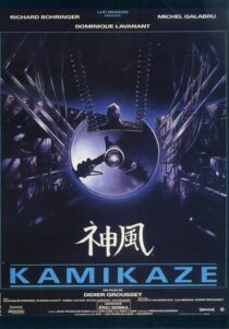 دانلود فیلم Kamikaze 1986408234-334728349