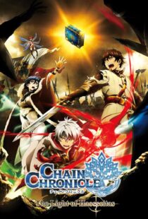 دانلود انیمه Chain Chronicle The Light of Haecceitas405756-1530776236