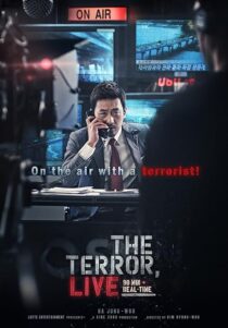 دانلود فیلم کره‌ای The Terror Live 2013410386-1087027553