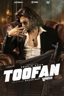 دانلود فیلم Toofan 2024410376-2126823711