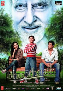 دانلود فیلم هندی Bhoothnath 2008410065-2132517967