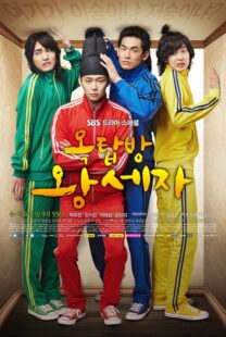 دانلود سریال Rooftop Prince408789-348153171