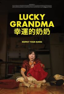 دانلود فیلم Lucky Grandma 2019409062-296036137