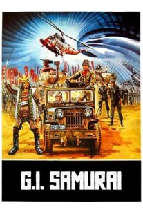 دانلود فیلم I Want To (G.I. Samurai) 1979410734-1800554284