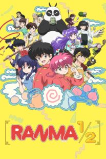 دانلود انیمه Ranma1/2411536-1832064462