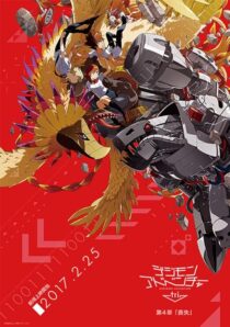 دانلود انیمه Digimon Adventure tri. Part 4: Loss 2017411451-1857834476