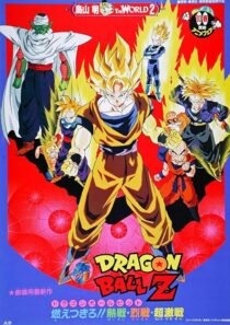 دانلود انیمه Dragon Ball Z: Broly – The Legendary Super Saiyan 1993412396-309850540