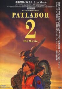 دانلود انیمه Patlabor 2: The Movie 1993412395-1104844930