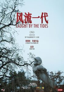 دانلود فیلم Caught by the Tides 2024412755-1081506543