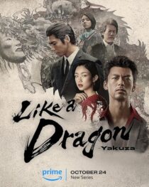 دانلود سریال Like a Dragon: Yakuza412842-1645144912