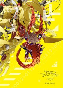 دانلود انیمه Digimon Adventure Tri. Part 3: Confession 2016411440-560338503