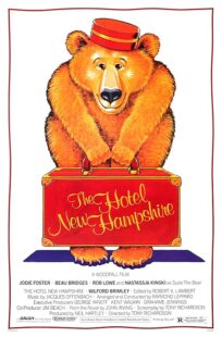 دانلود فیلم The Hotel New Hampshire 1984412625-183416693