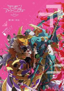 دانلود انیمه Digimon Adventure tri. Part 5: Coexistence 2017411447-1858463248