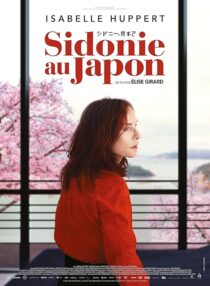 دانلود فیلم Sidonie in Japan 2023412900-1125806663