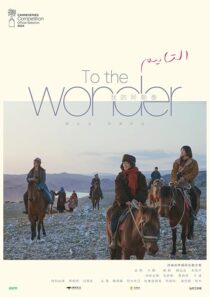 دانلود سریال To the Wonder415798-2054653719