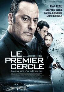 دانلود فیلم Ultimate Heist 2009413231-2130745606