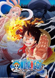 دانلود انیمیشن One Piece Log: Fish-Man Island Saga413398-680846291