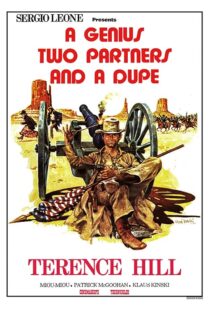 دانلود فیلم A Genius, Two Partners and a Dupe 1975414536-1770793114