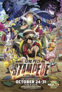 دانلود انیمه One Piece: Stampede 2019418268-1858532484