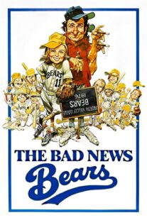 دانلود فیلم The Bad News Bears 1976417705-1424518206