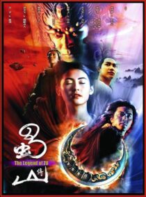 دانلود فیلم Zu Warriors 2001420063-2026332791