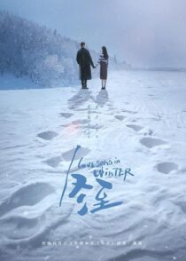 دانلود سریال Love Song in Winter419163-2106064605