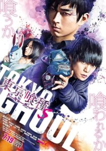دانلود فیلم Tokyo Ghoul: ‘S’ 2019421725-617865642