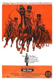 دانلود فیلم The Fixer 1968419897-2123338919