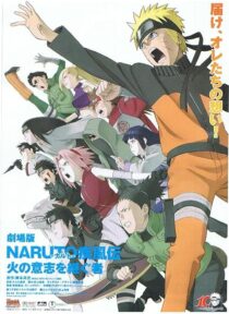 دانلود انیمه Naruto Shippûden: The Movie 3: Inheritors of the Will of Fire 2009419395-1164620138