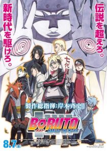 دانلود انیمه Boruto: Naruto the Movie 2015421240-1863942673