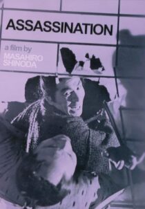 دانلود فیلم Assassination 1964419891-1975908376