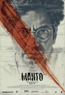 دانلود فیلم هندی Manto 2018421638-1049056355