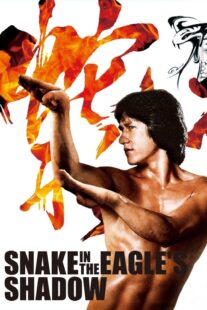 دانلود فیلم Snake in the Eagle’s Shadow 1978418774-938876885