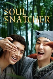دانلود فیلم Soul Snatcher 2020418999-1595457283