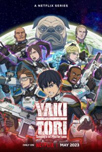 دانلود انیمه Yakitori: Soldiers of Misfortune423980-735013246