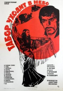 دانلود فیلم Queen of the Gypsies 1976424653-1562402037
