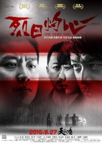 دانلود فیلم The Dead End 2015422642-1532376522
