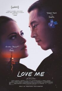 دانلود فیلم Love Me 2024424576-234643120