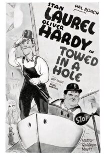 دانلود فیلم کوتاه Towed in a Hole 1932424338-701604014