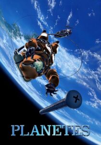 دانلود انیمه Planetes423970-442484107