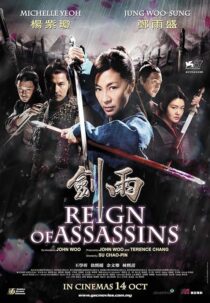 دانلود فیلم Reign of Assassins 2010422376-1087796178