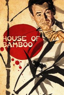 دانلود فیلم House of Bamboo 1955424066-723134631