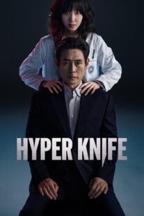 دانلود سریال کره‌ای Hyper Knife426912-334542849