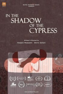 دانلود انیمیشن کوتاه In the Shadow of the Cypress 2023425851-1798281704