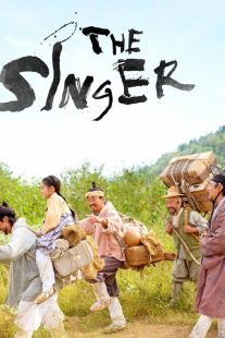 دانلود فیلم کره‌ای The Singer 2020430345-1191484915