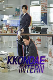 دانلود سریال کره‌ای Kkondae Intern429600-1037542956