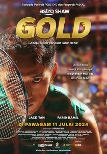 دانلود فیلم Gold 2024430029-1879014992