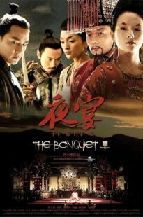 دانلود فیلم The Banquet 2006428188-45873798
