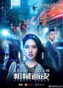 دانلود فیلم Almost Human 2020428525-250433742